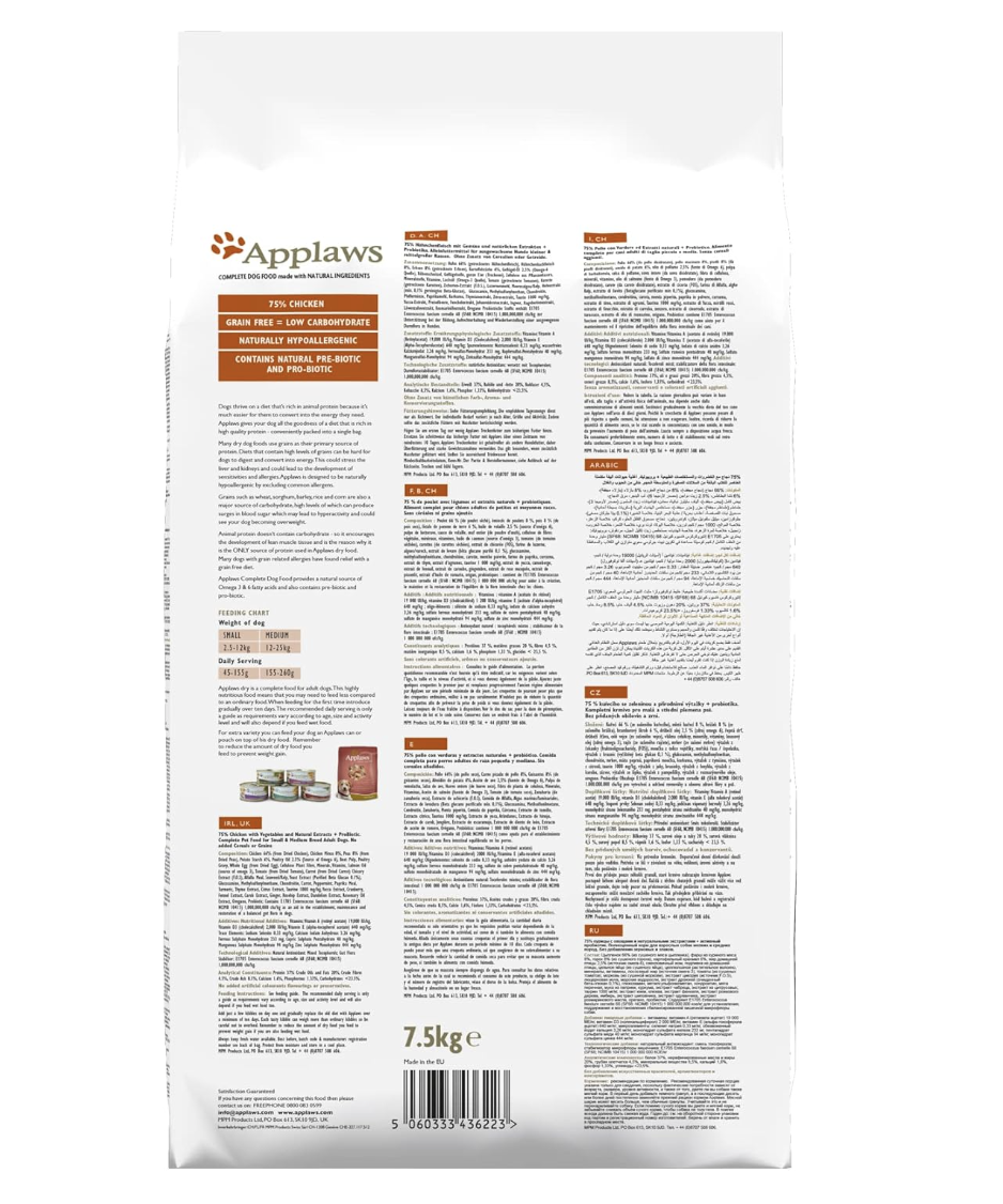 Applaws Chicken Small & Medium Breed Adult Dry Dog Food 7.5KG